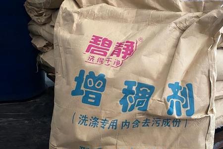 化工原料之母指什么