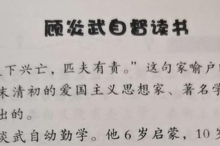 肃静勤勉什么读