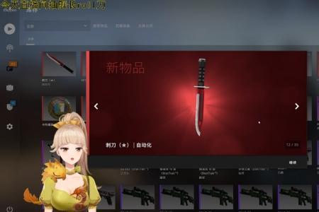 csgo宝箱获得方式有几种