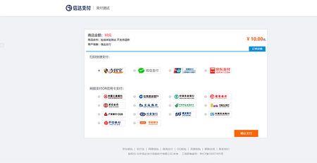 聚合支付授权扣款是什么意思