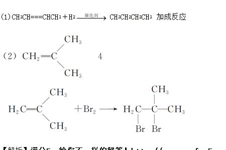 丙烷和丁烷的化学方程式