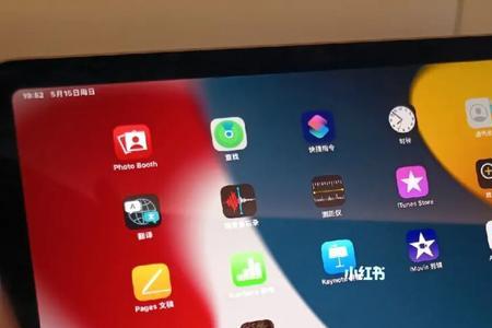 ipadair5刷机用什么线