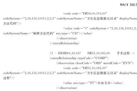 几年前的出院小结还能查到吗