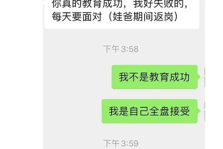 执念和偏执的意思是什么