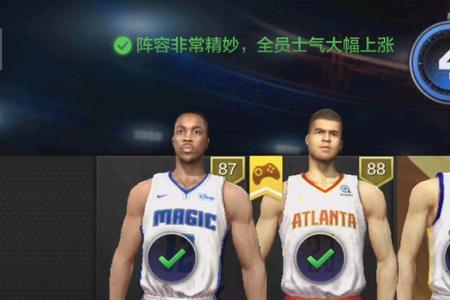 最强nba保罗中投教科书强吗