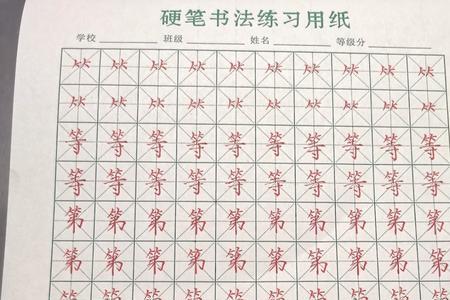 竹字头提手甘念什么