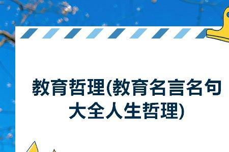 根深叶茂绿树成荫名句接龙