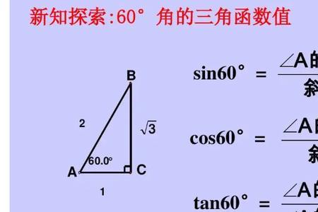 420度的终边角是多少