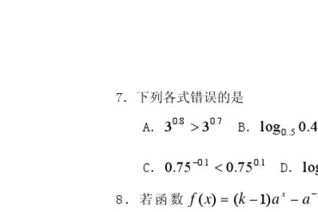 数学中c什么意思