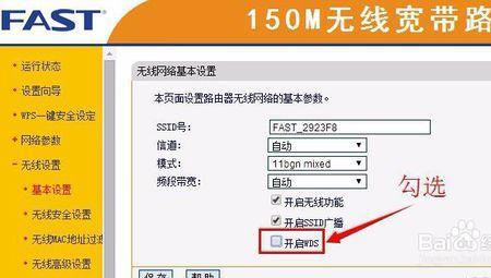 wifi开启访客网络会影响信道吗