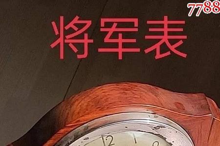 黄色火车头标志是什么意思