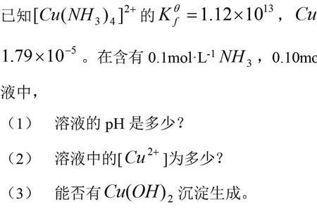 铬酸根和高锰酸根的化学方程式