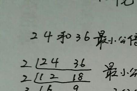 公倍数什么意思