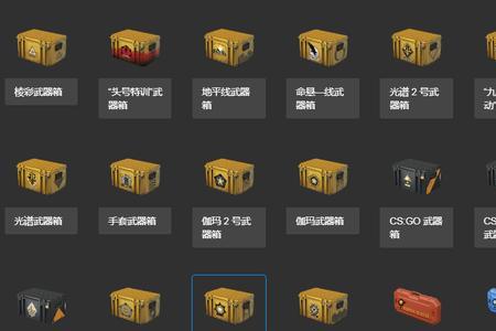 csgo开箱子颜色哪个贵