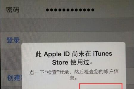 itunes能不能更新16.0