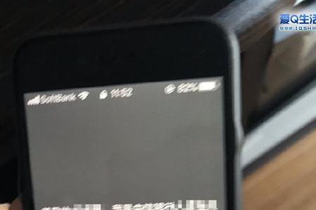 红米note4X的ussd代码有哪些