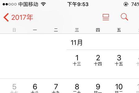 68年农历12月17阳历多少