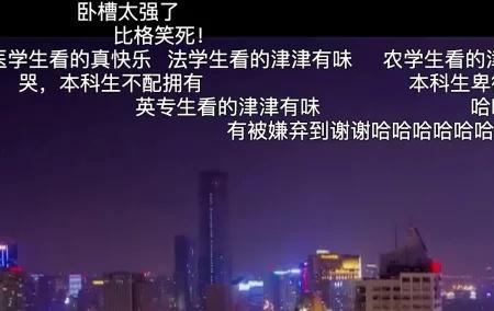 很燃是什么意思