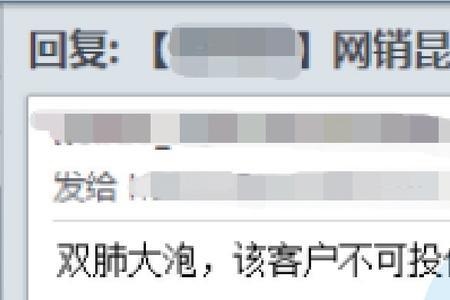 调用非车智能核保什么意思