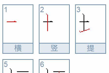 一个走加个尺念什么