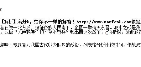 从一个小点攻克整个局面的成语