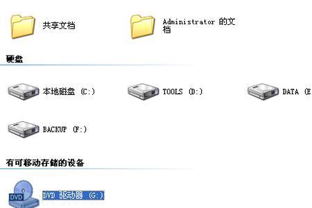 电脑sd卡怎么装