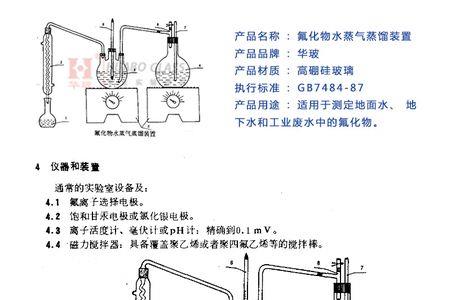 水蒸气蒸馏的蒸馏温度如何选择