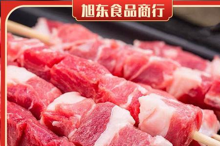 5斤猪肉串放多少