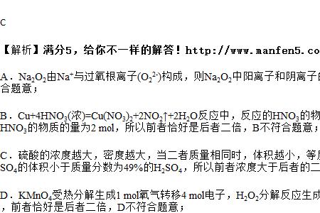 简单阴离子的还原性与什么有关