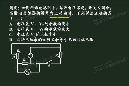 分压接法是串联还是并联