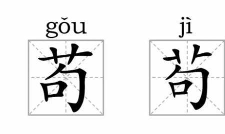 两个一样的字加起来的字