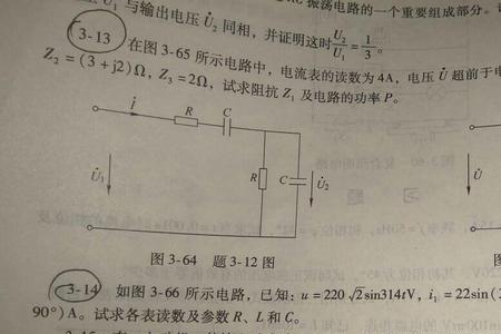 220v是有效值还是最大值