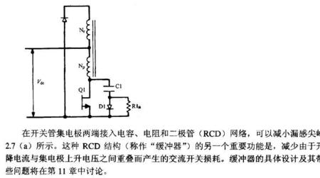 电容压降是什么意思