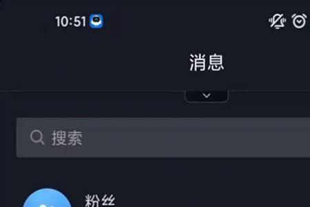 为什么抖音没有主页访客