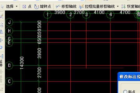 建筑轴号标注规范