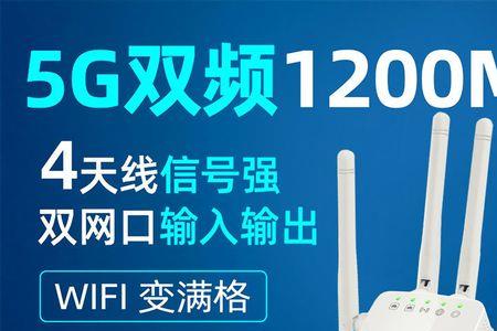 wifi接收器和路由器有干扰吗