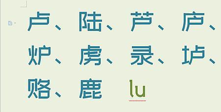 读dǒu音的字有哪些