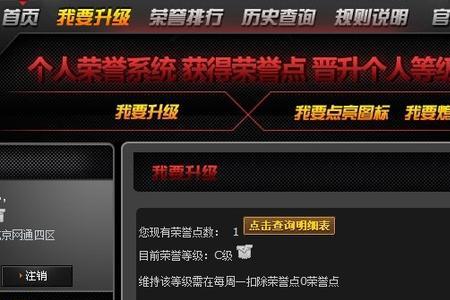 cf荣誉点怎么刷比较快2022