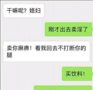 聊出感情就互删什么梗