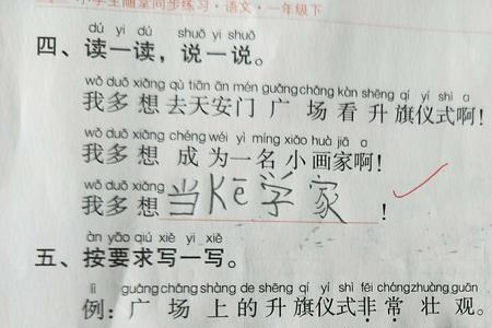 加字造句关键词