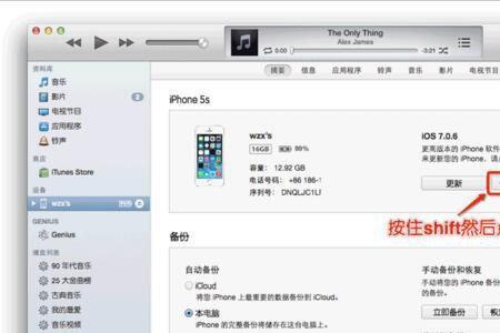 iphone重启代码re开头