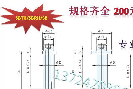 sbt10379产品标准是什么意思