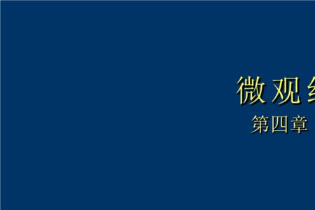 区域经济学和数量经济学的区别