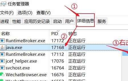 443端口和80端口被占用怎么解除