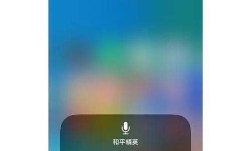 苹果13麦克风突然不能用
