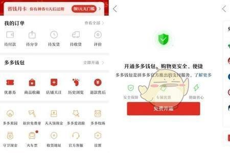 多多代拍是什么意思