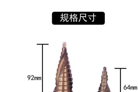 瓷砖内丝开孔用多大开孔器