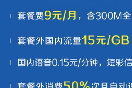 电信花卡可以网上撤销吗