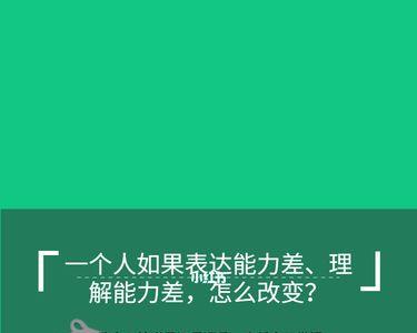 不代表实力不强意思