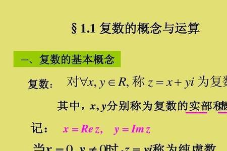 全体实数r和无穷大有什么区别